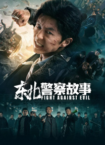 美国式忌3
